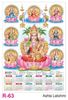 Click to zoom 	R63 Ashta Lakshmi Plastic Calendar Print 2021