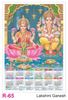 Click to zoom R65 Lakshmi Ganesh Plastic Calendar Print 2021