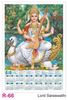 R66 Lord Saraswathi Plastic Calendar Print 2021