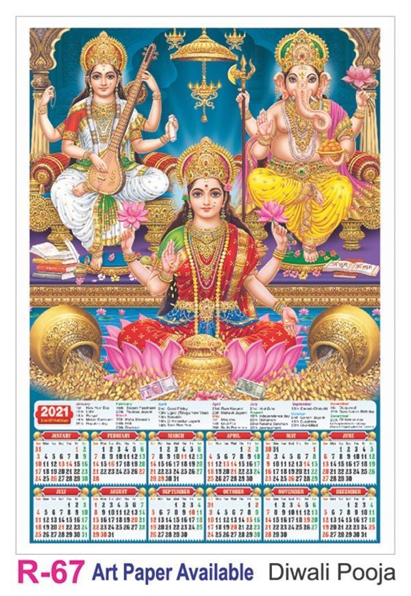 R67 Diwali Pooja Plastic Calendar Print 2021