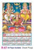 R67 Diwali Pooja Plastic Calendar Print 2021