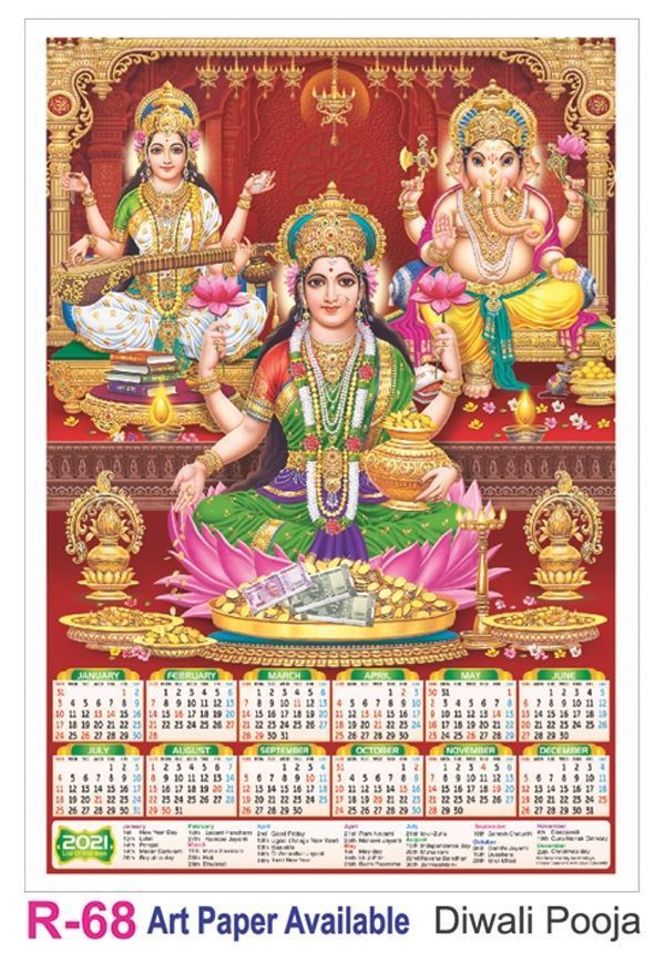 R68 Diwali Pooja Plastic Calendar Print 2021