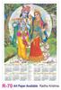 Click to zoom R70 Radha Krishna  Plastic Calendar Print 2021