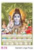 R74 Ganesh linga Pooja Plastic Calendar Print 2021