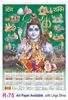Click to zoom R75 Jothi Linga Shiva Plastic Calendar Print 2021