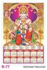 R77 Ashirwad Hanuman Plastic Calendar Print 2021