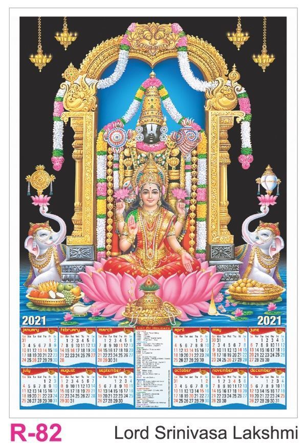 R82 Lord Srinivasa Lakshmi Plastic Calendar Print 2021
