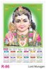 Click to zoom R86 Lord Murugan Plastic Calendar Print 2021