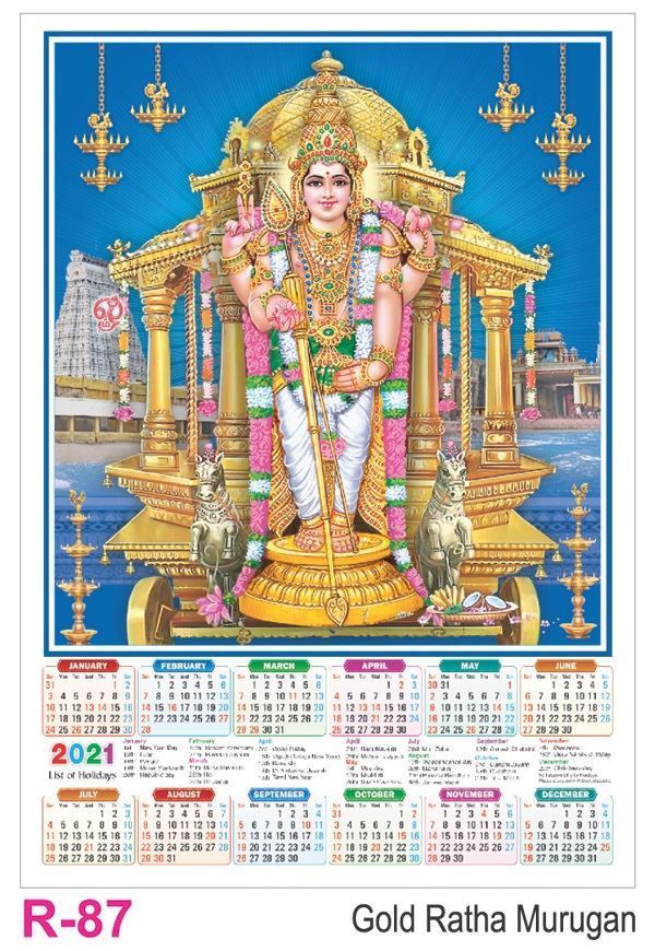 R87 Gold Ratha Murugan  Plastic Calendar Print 2021