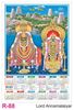 Click to zoom R88 Lord Annamalaiyar Plastic Calendar Print 2021