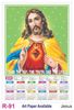 Click to zoom R91 Jesus Plastic Calendar Print 2021