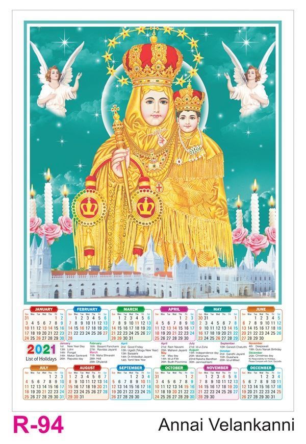 R94 Annai Valankanni Plastic Calendar Print 2021