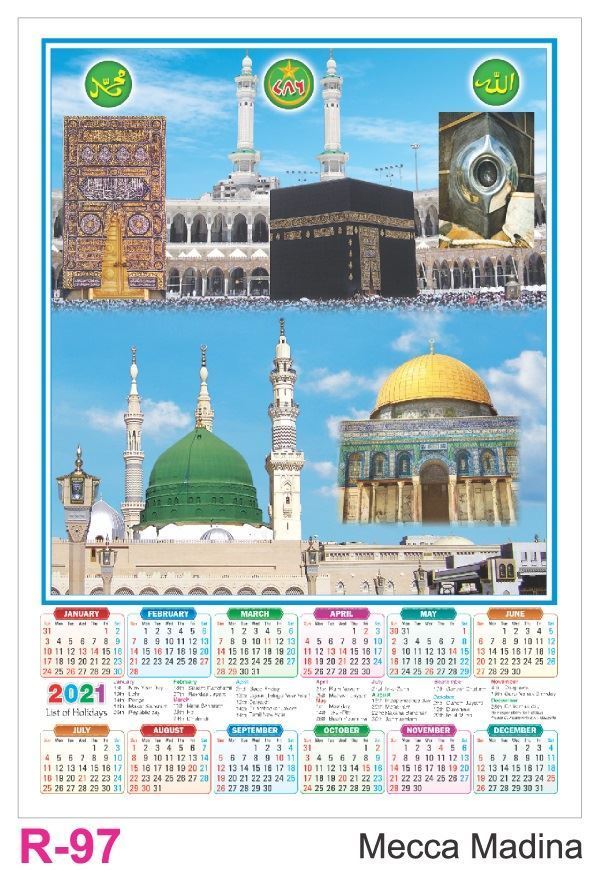 R97 MAacca Madina Plastic Calendar Print 2021