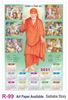 Click to zoom R99 Saibaba  Plastic Calendar Print 2021