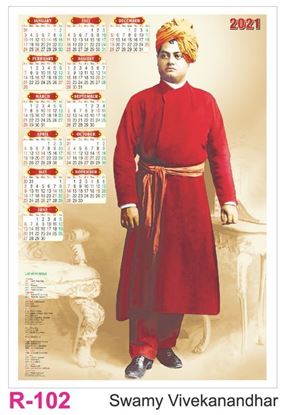 R102 Swamy Vivekanandhar Plastic Calendar Print 2021