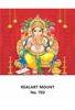 Click to zoom R702 Ganesh Daily Calendar Printing 2021