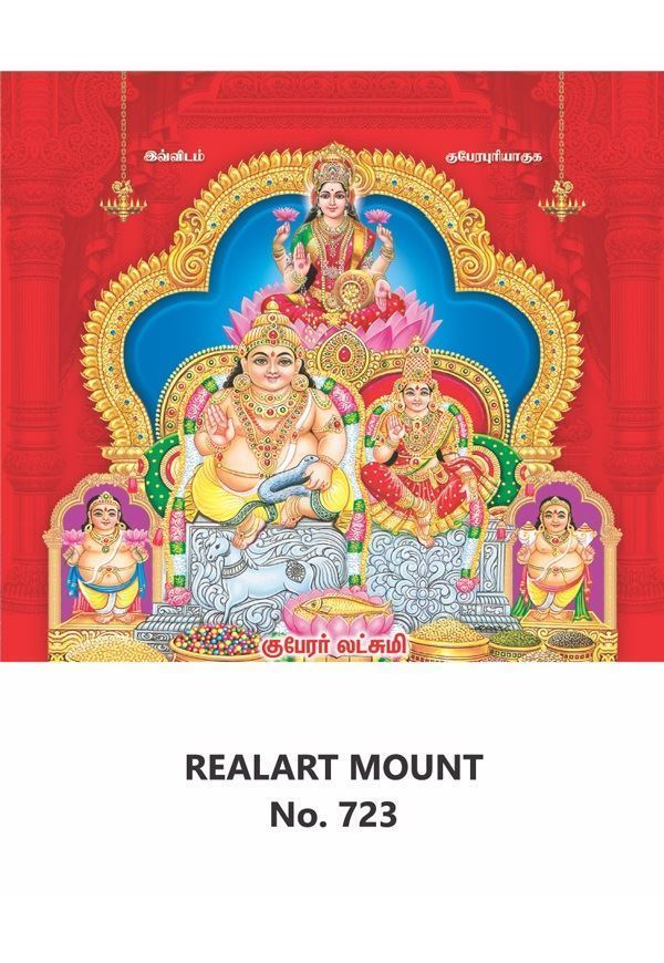 R723 Kuberar Lakshmi Daily Calendar Printing 2021