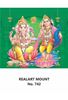 Click to zoom R742 Murugan Vinayagar Daily Calendar Printing 2021