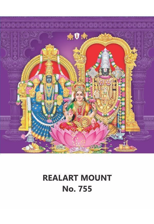 R755 Lakshmi Balaji Daily Calendar Printing 2021