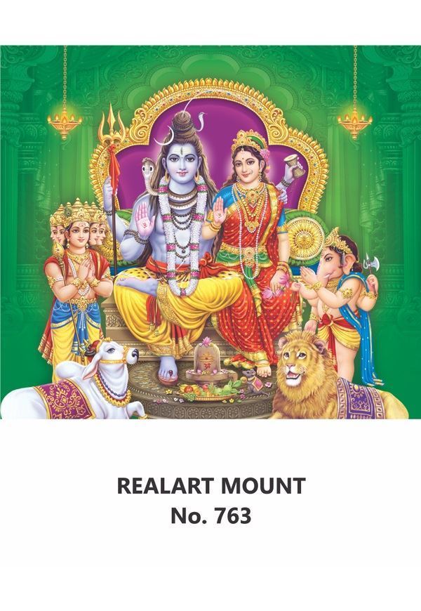 R763 Shiva Family Daily Calendar Printing 2021