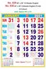 Click to zoom R629 English Monthly Calendar Print 2021