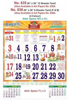 R635 Tamil Monthly Calendar Print 2021