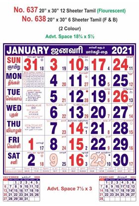 R637 Tamil (Flouresent)  Monthly Calendar Print 2021