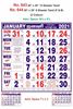 R643 Tamil Monthly Calendar Print 2021