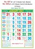 Click to zoom R647 Tamil (Muslim) Monthly Calendar Print 2021