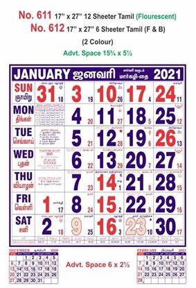 R611 Tamil (Flouresent)  Monthly Calendar Print 2021