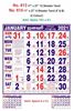 Click to zoom R613 Tamil Monthly Calendar Print 2021