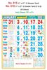 R615 Tamil Monthly Calendar Print 2021