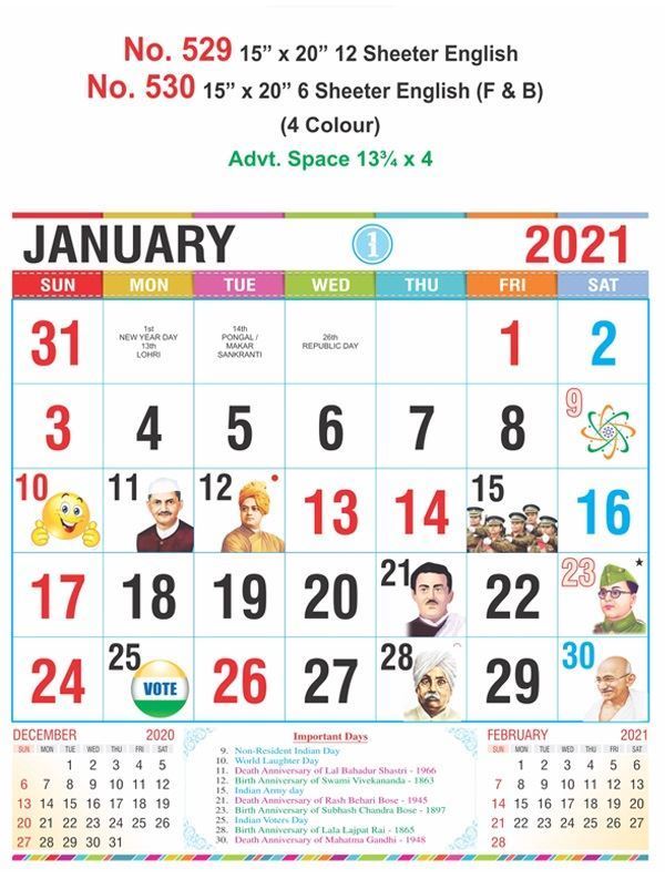 R529 English 15x20 12 Sheeter Monthly Calendar Printing 2021 Vivid Print India Get Your Jazzy Imagination Printing Online