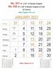 Click to zoom R531 English Monthly Calendar Print 2021