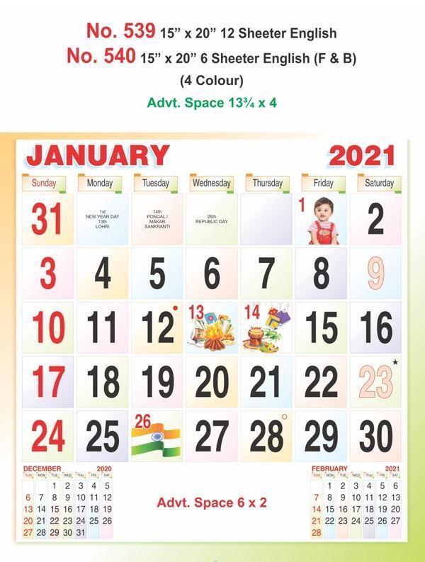 R539 English Monthly Calendar Print 2021