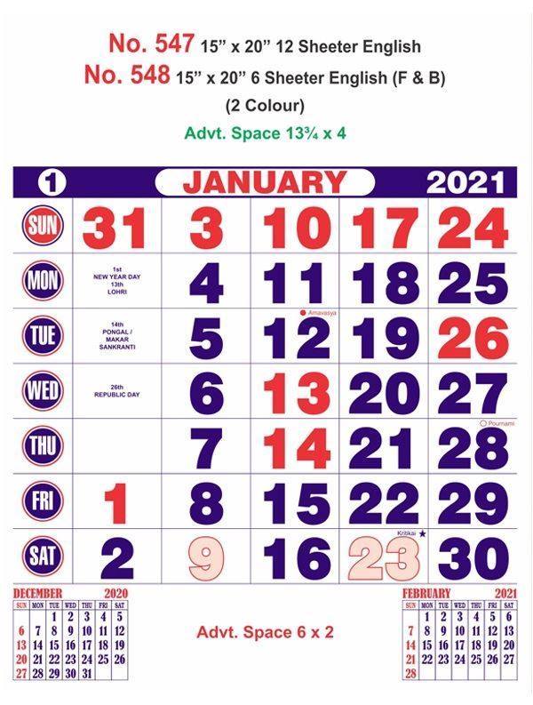 R547 English Monthly Calendar Print 2021