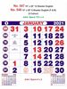 Click to zoom R547 English Monthly Calendar Print 2021