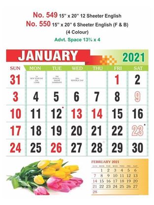 R549 English Monthly Calendar Print 2021