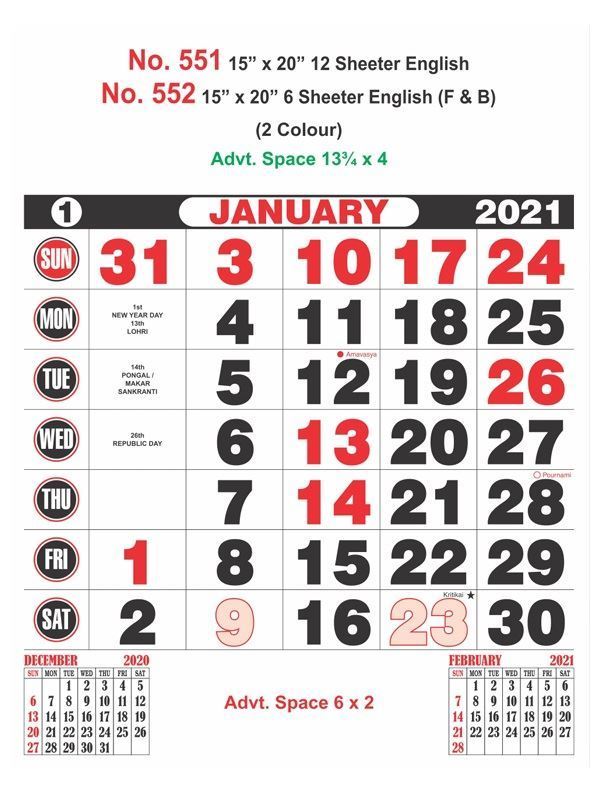R551 English Monthly Calendar Print 2021