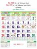 Click to zoom R569 Tamil Monthly Calendar Print 2021