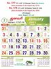 R577 Tamil (Go Green) Monthly Calendar Print 2021