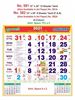 R581 Tamil  Monthly Calendar Print 2021