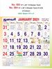 Click to zoom R583 Tamil  Monthly Calendar Print 2021