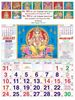 Click to zoom R593 Tamil (Gods) Monthly Calendar Print 2021
