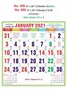 R599 Muslim Monthly Calendar Print 2021