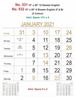 Click to zoom R532 English (F&B) Monthly Calendar Print 2021