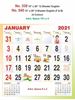 R540 English (F&B) Montly Calendar Print 2021