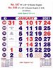 Click to zoom R548 English (F&B) Monthly Calendar Print 2021