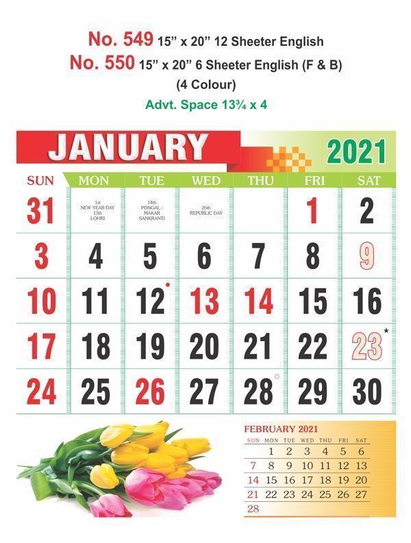R550 English (F&B) Monthly Calendar Print 2021