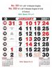 Click to zoom R552 English (F&B) Monthly Calendar Print 2021